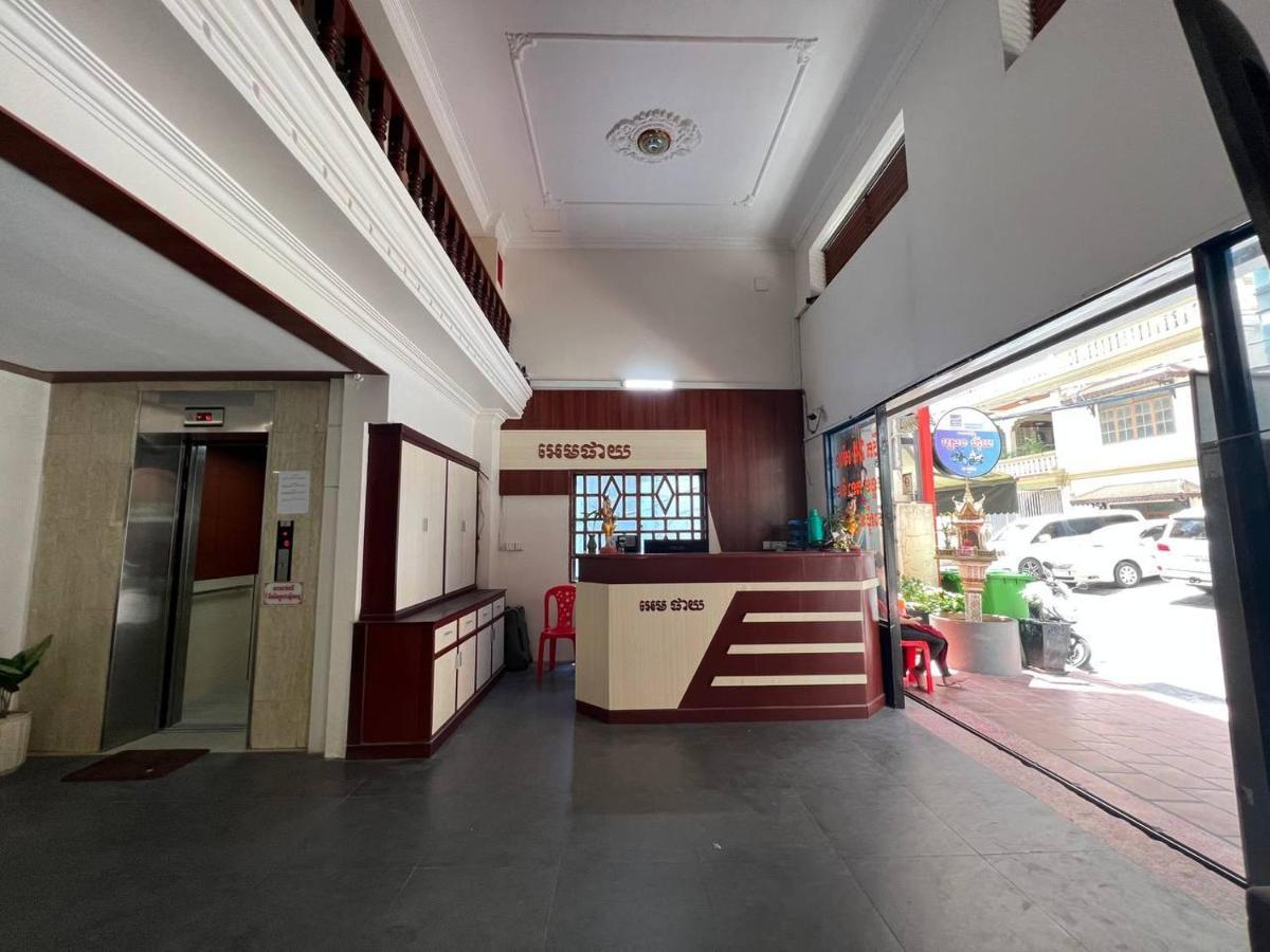 Empire House, Phnom Penh酒店 外观 照片
